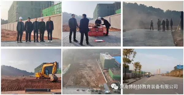 湖南博耐特教育裝備產業園開工建設!