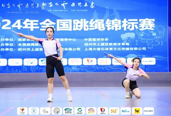 喜報 |  南昌應用技術師范學院校跳繩隊在2024年全國跳繩錦標賽中榮獲佳績