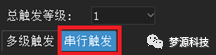夢源科技：IIC 協議分析