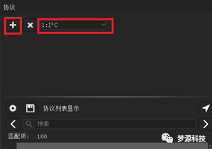 夢源科技：IIC 協議分析