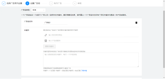 跨境電商數字營銷丨Google Ads 仿真實訓平臺軟件