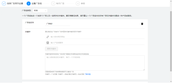 跨境电商数字营销丨Google Ads 仿真实训平台软件