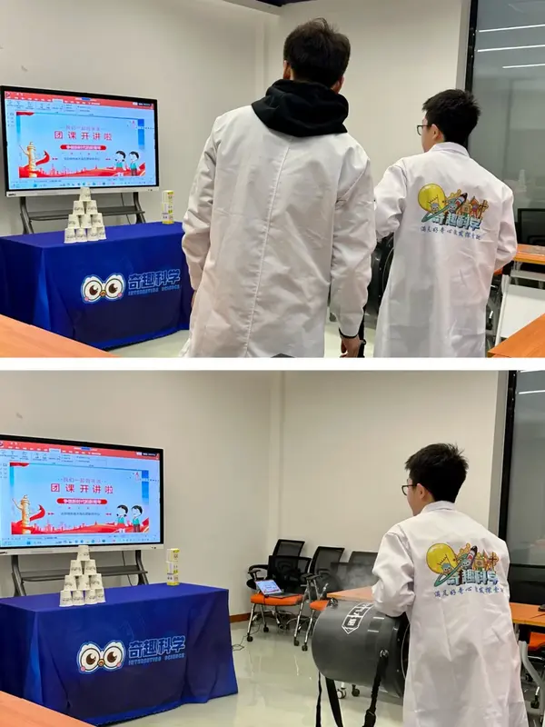 奇趣科學攜手北京團委青少年宮，共同走進新街口街道社區，為孩子們帶來一場科學的盛宴