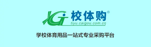 運動會采購，就上校體購！