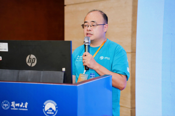PPIO智慧教育平台亮相CCF分布式计算大会，AI智能体赋能“教师-学生-家长”三端