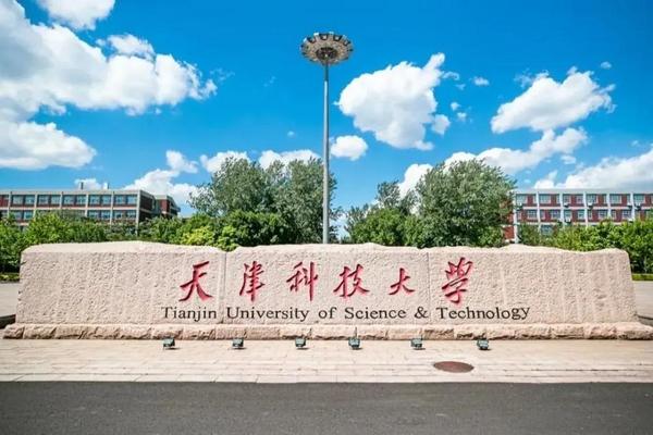天津市屬高校經費排名，9所超10億，唯一211僅13億，墊底高校2億