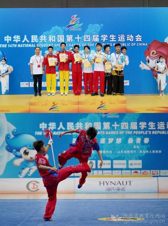 第十四届全国学生运动会开幕 陕西省代表团已获两枚金牌