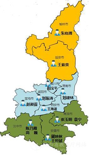 2020年陜西教育脫貧十大亮點