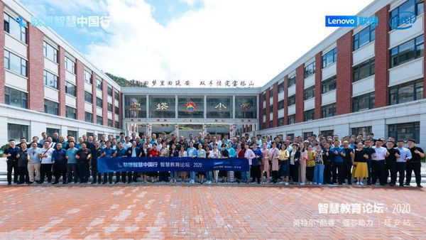 聯想智慧中國行走進革命圣地延安 聚焦智慧教育推動科技“圓夢”