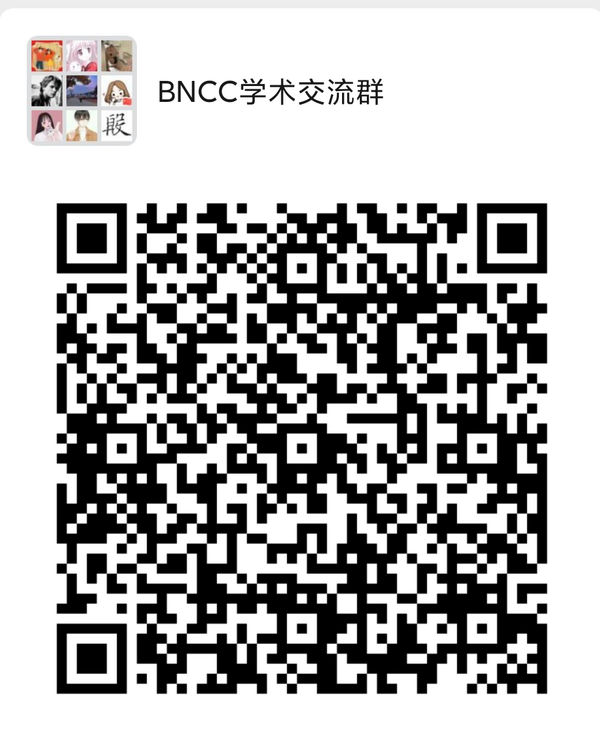 2月24日BNCC线上研讨会即将开播！