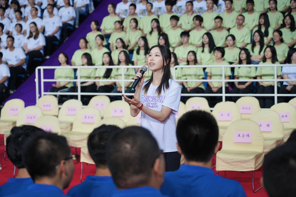 清華大學2023級本科生新生開學典禮舉行