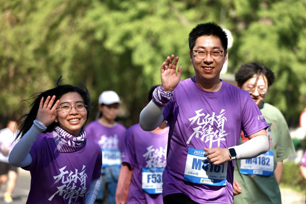 2023清华大学校园马拉松开跑