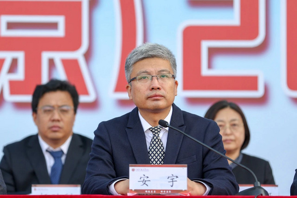中國礦業大學（北京）2023級新生運動會舉行