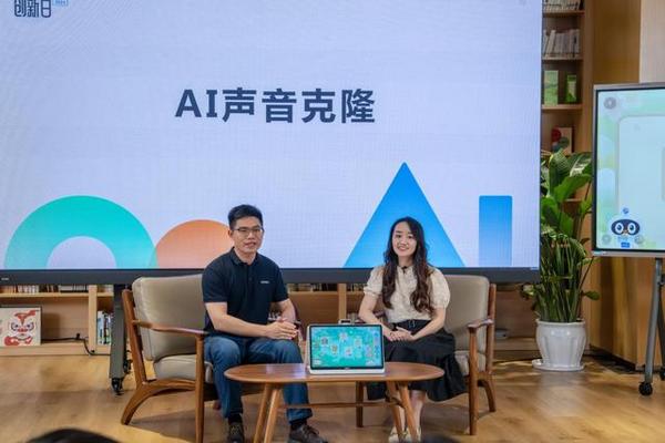 希沃AI創新應用首次公開呈現 展現教學、個性化學習真應用