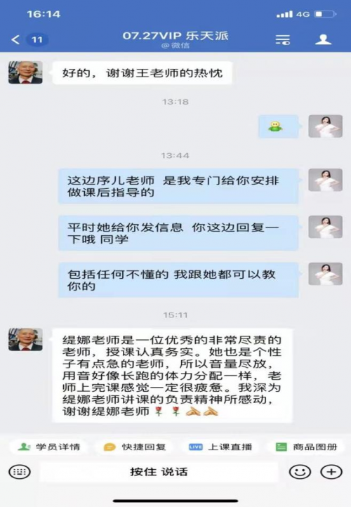湖南沙漏教育：專業導師全攻略教你渡過冷啟動階段！