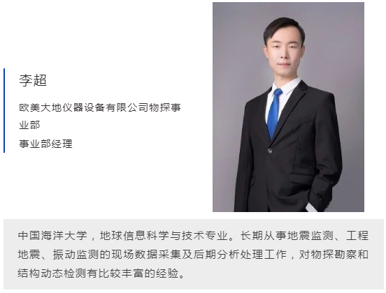結構臺陣在建筑健康監測中的應用研討會
