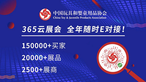 打破園所局限，CPE中國幼教展商華森葳將感統體能教室搬進課堂