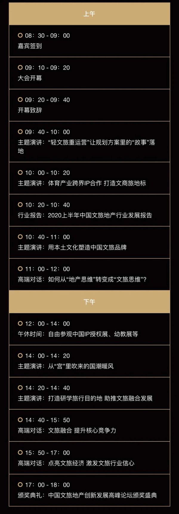 倒計時！上海有一場幼教界的大狂歡等您來！上百大咖、近千品牌、學前托幼無所不含