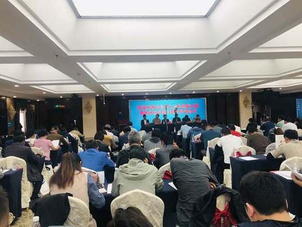 希沃助力青海省黃南州教育信息化交流會圓滿召開