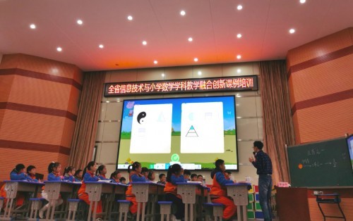 希沃助力江西省信息技术与小学数学学科教学融合创新课培训圆满落幕