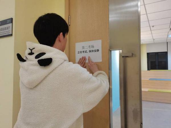 “研”途有愛，景德鎮學院設立研究生復試專用場地