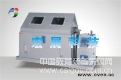重庆盐雾箱