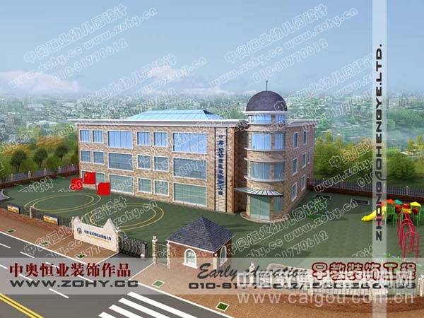 幼儿园设计公司