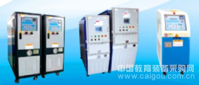 复合材料压机专用模温机