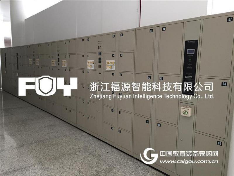 考场寄存柜 考试储物柜及手机屏蔽柜的特点与应用-浙江福源