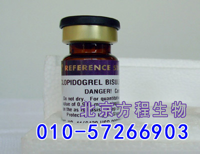 方程生物试剂图片 (5).jpg 人鞘氨醇1磷酸酯受体1(S1PR1)检测/(ELISA)kit试剂盒/免费检测