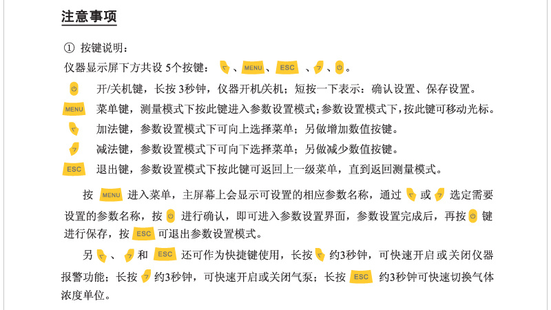 H2S探测器|可用于沼气管道H2S气体测量仪|便携式硫化氢报警器