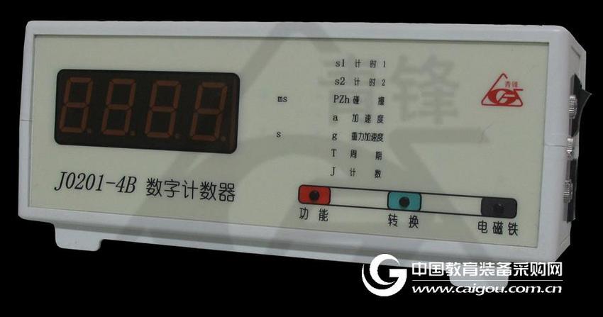 电脑计时器