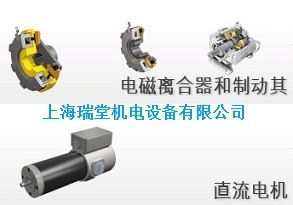 MAYR离合器-MAYR离合器