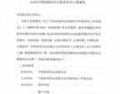 第二届全国学校体育教师运动技能与基本功大赛通知