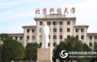 北科大打Call,这就是想象中的智慧课堂!