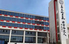 数言助力苏州大学实验学校,打造健康学习环境