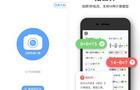 作业盒子让家长更懂孩子 专属功能让辅导更科学更高效