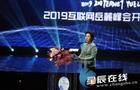 教育信息化2.0产业联盟成立 作业盒子:树立互联网+教育标杆