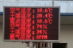 农业自动气象站应用于湖南安化