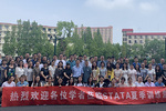2019 Stata夏季训练营陈强专场在上海财经大学成功举办