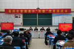 安徽亳州市教育局推进“双新”改革加快普通高中教育发展