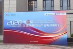 北京冠测精电仪器设备有限公司亮相2026第五届全球薄膜电容产业技术研讨会