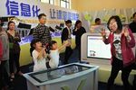 2013年第十届教育信息化博览会在上海开幕