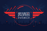 邀請函——線纜測試認證工程師培訓