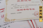 從跟不上節奏到年級前三，看深圳初三學霸的養成秘籍