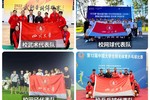 四川大學運動健兒近期在多項高水平體育競賽中取得佳績