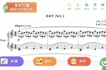 小葉子智能陪練三種模式 幫助家長解決孩子練琴難題