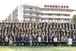 深圳奥斯翰外语学校：100%名校录取率！来这里给人生一个精彩的可能！