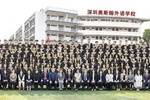 深圳奧斯翰外語學校：100%名校錄取率！來這里給人生一個精彩的可能！