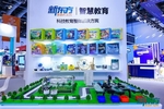 新东方智慧教育：如何满足人们对高质量教育的需求？